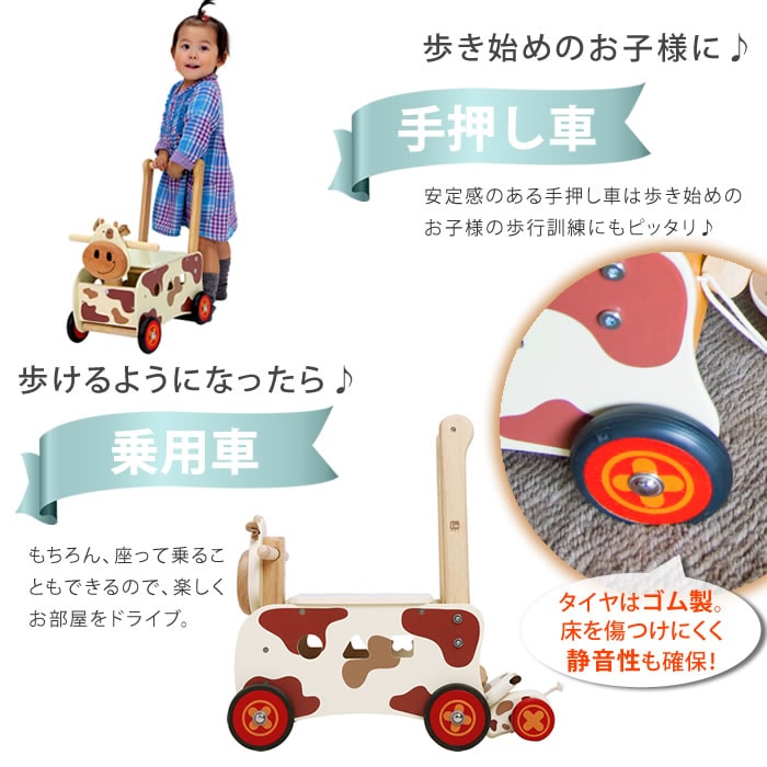 木のおもちゃ 知育 名入れ ウォーカー ライド カウ 車 手押し車 赤ちゃん 出産祝い 誕生日 1歳 2歳 3歳 男の子 女の子 引っ張る 名前入り木の おもちゃ 型はめ Purplehouse Co Uk