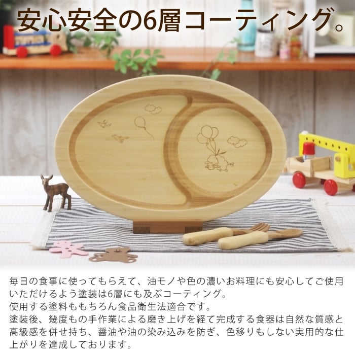 全品ポイントup中 名前入り ナチュラル竹食器 名前入りスタイ ふうせんプレートお食事セット 子ども食器 Agney Boundarycapital Com