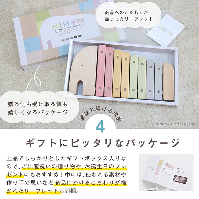 木のおもちゃ 楽器 名入れ エレファントシロフォン 生みおとす祝い 誕生日 1歳 2歳 男の子 女の子 おしゃれ 赤ちゃん 名前入り木のおもちゃ 木琴 Asoreuma Org 木のおもちゃ 楽器 名入れ エレファントシロフォン 生みおとす祝い 誕生日 1歳 2歳 男の子 女の子 おしゃれ 赤ちゃん 名前入り木のおもちゃ 木琴 Asoreuma Org