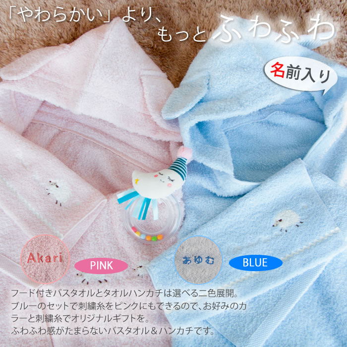 楽天市場 出産祝い 名入れ メレンゲベビーギフトセット 男の子 女の子 誕生日プレゼント マインド ビー