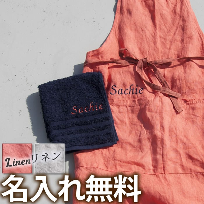 リネンエプロンと今治タオルのギフトセット