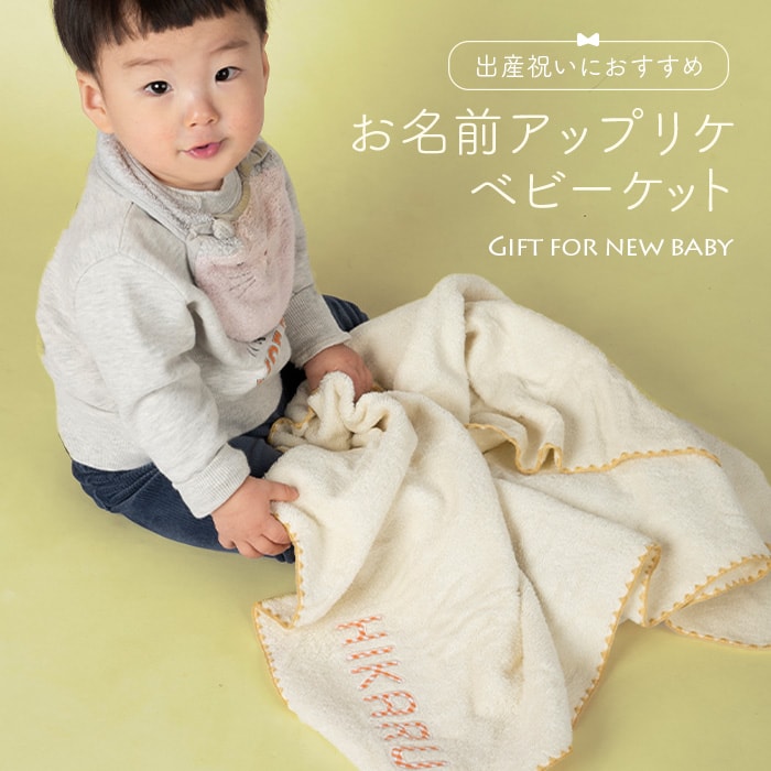 シルク100% ブランケット 高級タオルケット 楽天市場】日本製シルク100%高級ブランケット 70cm×100cm