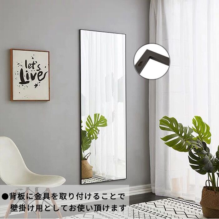 楽天市場 ミルオ君の スタンドミラー おしゃれ 全身鏡 ワイド 送料