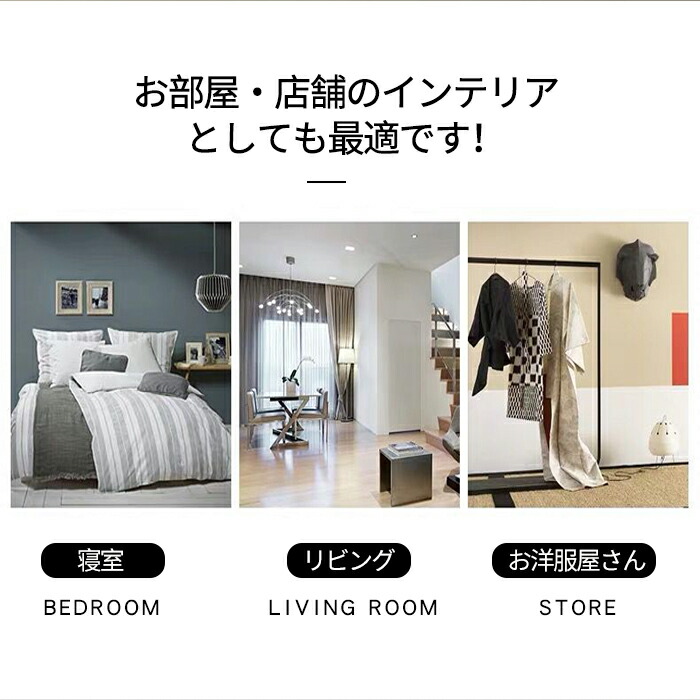 クリックで詳細を表示