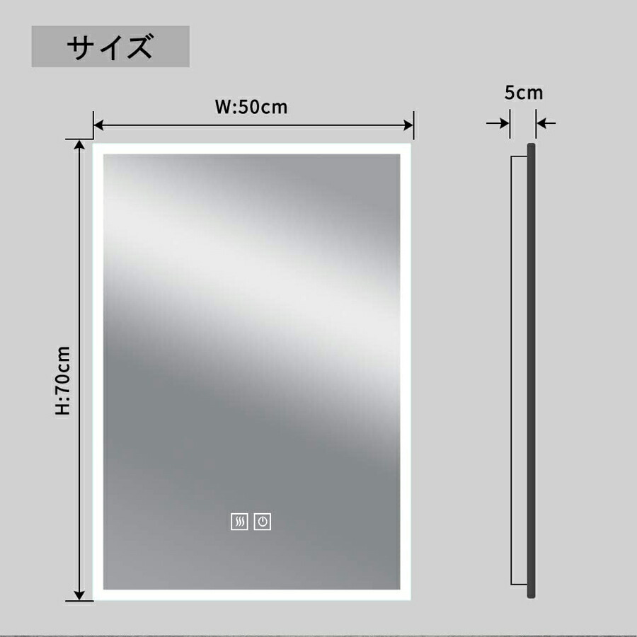全てのアイテム 壁掛けミラー LEDミラー 横縦両用 調節可能 50 70cm スマート メイクミラー 省み電力 防水加工 曇り止め 姿見 おしゃれ 化粧ミラー お風呂 防飛散加工 epicentrodalva.com.br 全てのアイテム 壁掛けミラー LEDミラー 横縦両用 調節可能 50 70cm スマート メイクミラー 省み電力 防水加工 曇り止め 姿見 おしゃれ 化粧ミラー お風呂 防飛散加工 epicentrodalva.com.br