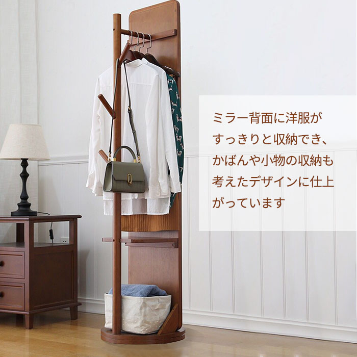 ✨大特価✨全身鏡 姿見鏡 ハンガー　収納付き　衣類収納 隙間収納 リビング 玄関 BTM スタンドミラー 全身鏡 姿見鏡 ハンガーフック イレギュラ フック