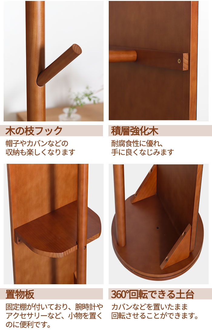 24H限定☆15％OFF】全身鏡 収納 姿見 ハンガーラック ミラー 姿見