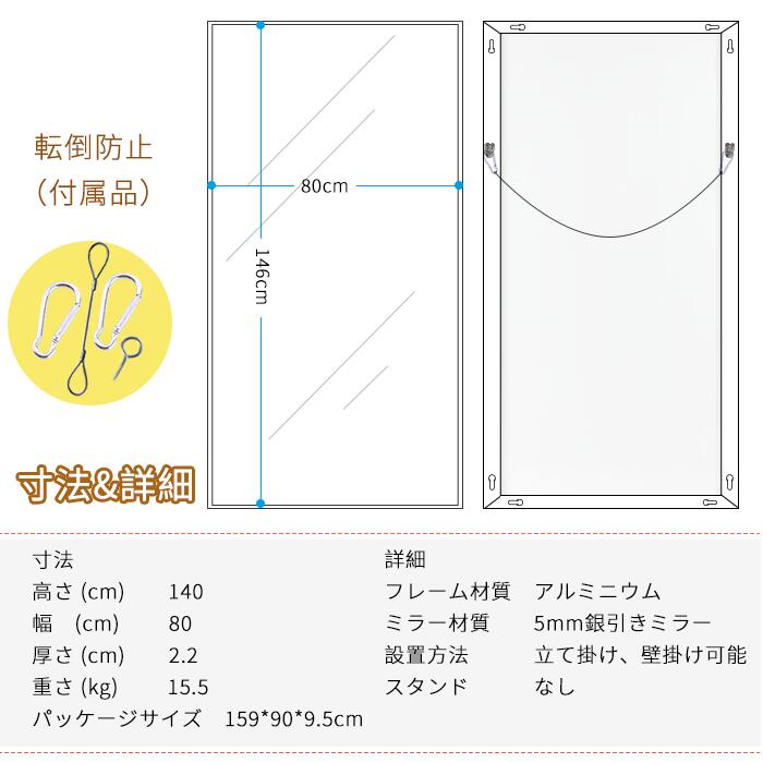 楽天市場 全身鏡 姿見 大型 ミラー 鏡 146 80cm スタンドミラー 壁掛け おしゃれ ミラー かがみ 壁掛け鏡 全身 おしゃれ Ledミラー専門店 ミルオ君の鏡工房