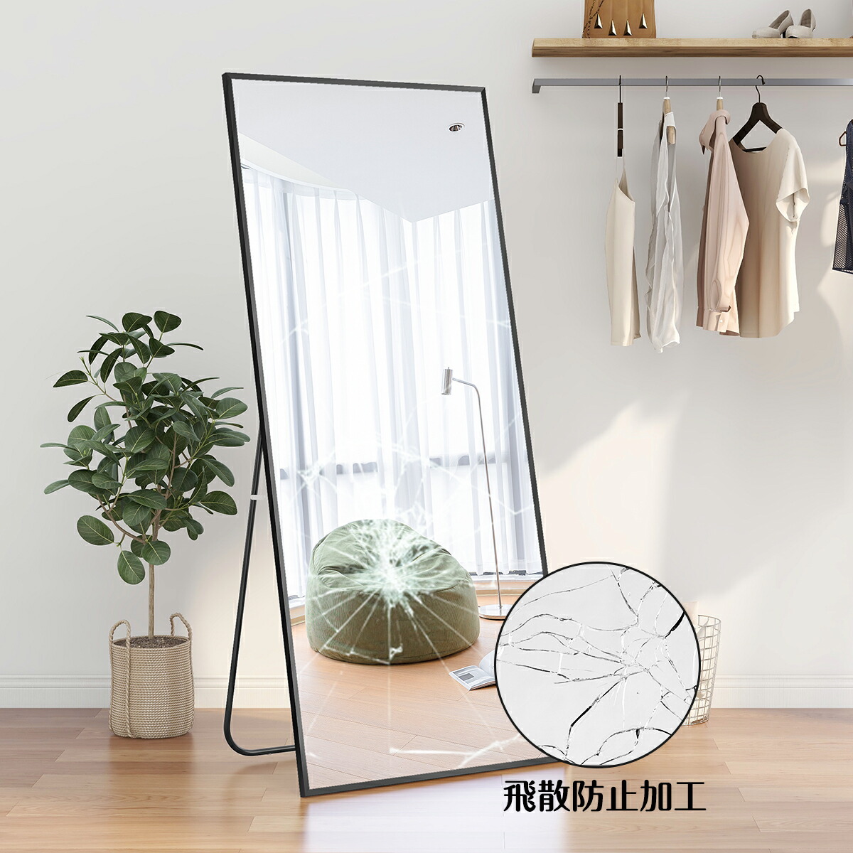 20%OFF☆24H限定】全身鏡 姿見 大型 ミラー 鏡 176*77cm スタンド