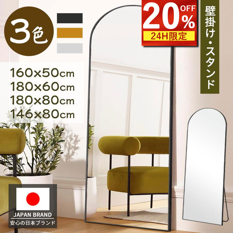 楽天市場】Francfranc フランフラン アルミフレーム スタンドミラー