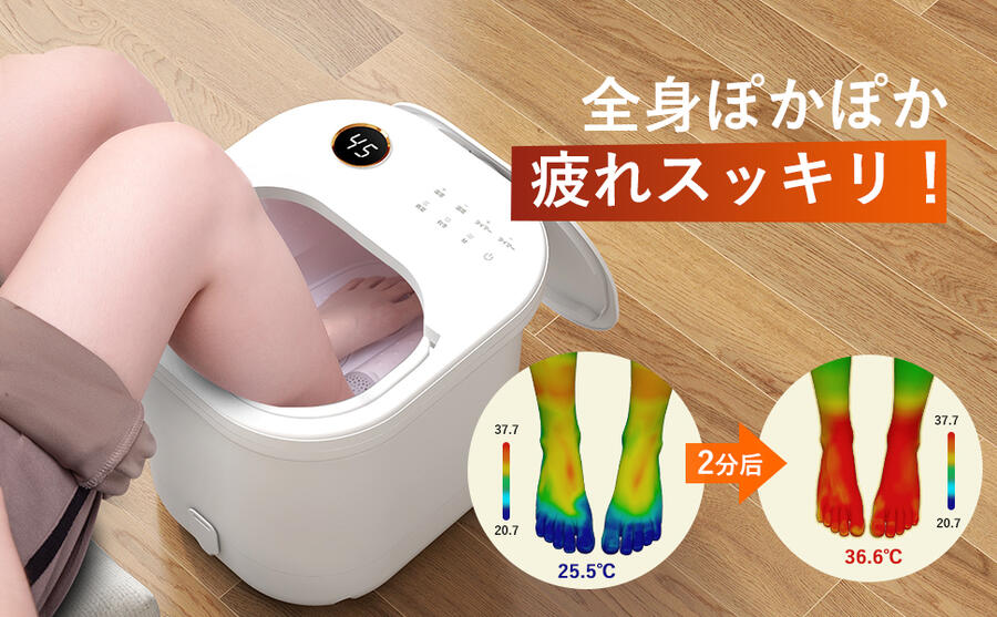 SALE/104%OFF】 10%offクーポン発行 一年保証 足湯 フットバス バケツ PSE認証済 足湯器 足温器 足浴器 保温 つぼ押し 足つぼ 足ぽっか フットケア 足湯バケツ ボウル 足湯グッズ 自宅 高級感 多機能 3Dもみ玉 自動保温機能 急速昇温 キャスター付き 排水設計 暑さ対策 ... SALE/104%OFF】 10%offクーポン発行 一年保証 足湯 フットバス バケツ PSE認証済 足湯器 足温器 足浴器 保温 つぼ押し 足つぼ 足ぽっか フットケア 足湯バケツ ボウル 足湯グッズ 自宅 高級感 多機能 3Dもみ玉 自動保温機能 急速昇温 キャスター付き 排水設計 暑さ対策 ...