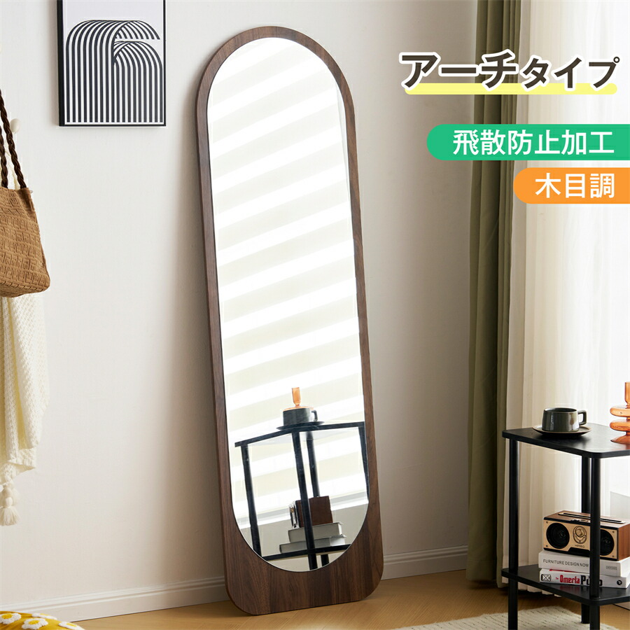 楽天市場】【11％OFFクーポン配布中】全身鏡 姿見 鏡 スタンド