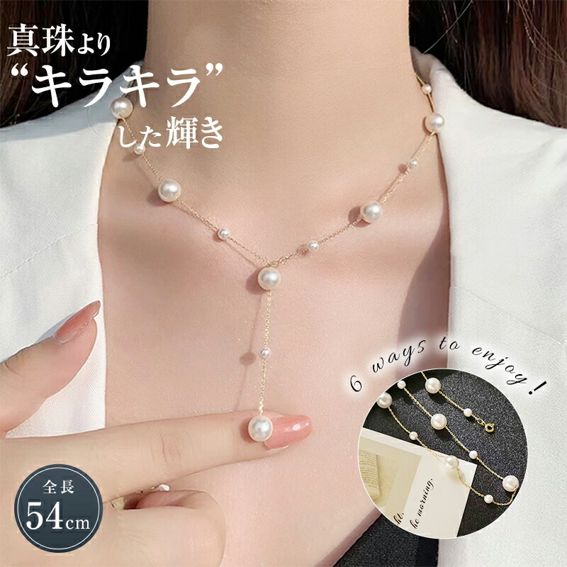 楽天市場】淡水パール ネックレス 4.5mm シャンク Lady Pearl 18