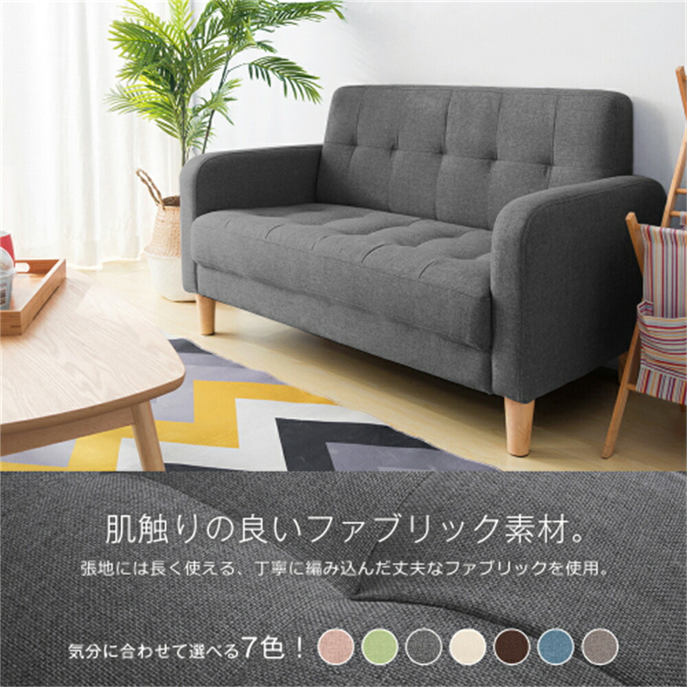 【マラソン応援！10％OFF】ソファー 2人掛け 肘付き 天然木脚 幅約110cm 簡単組み立て 2WAY ファブリック おしゃれ 新生活 北欧スタイル ソファベッド【グレー】