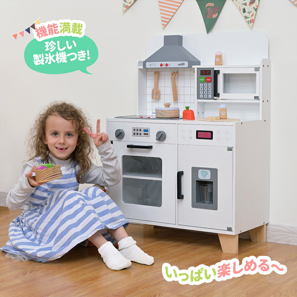 【最大1500円OFF★マラソン応援】おままごと キッチン 木製 台所 ライト付き 音が鳴る 製氷機 調理器具付き 調味料 食材 野菜 知育玩具 コンロ 電子レンジ 家事 おもちゃ キッズ ベビー 誕生日 プレゼント【ホワイト】|LEDミラー専門店 ミルオ君の鏡工房