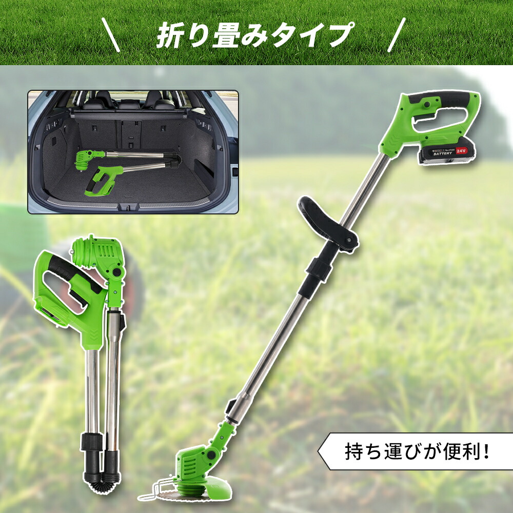 【最終日限定！15％OFF】草刈り機 充電式 折りたたみ 超軽量 高速回転 大容量バッテリー 3段階角度調節 刈払機 草刈機 芝刈機 伸縮角度調整 チップソー ブレード 電気草刈機