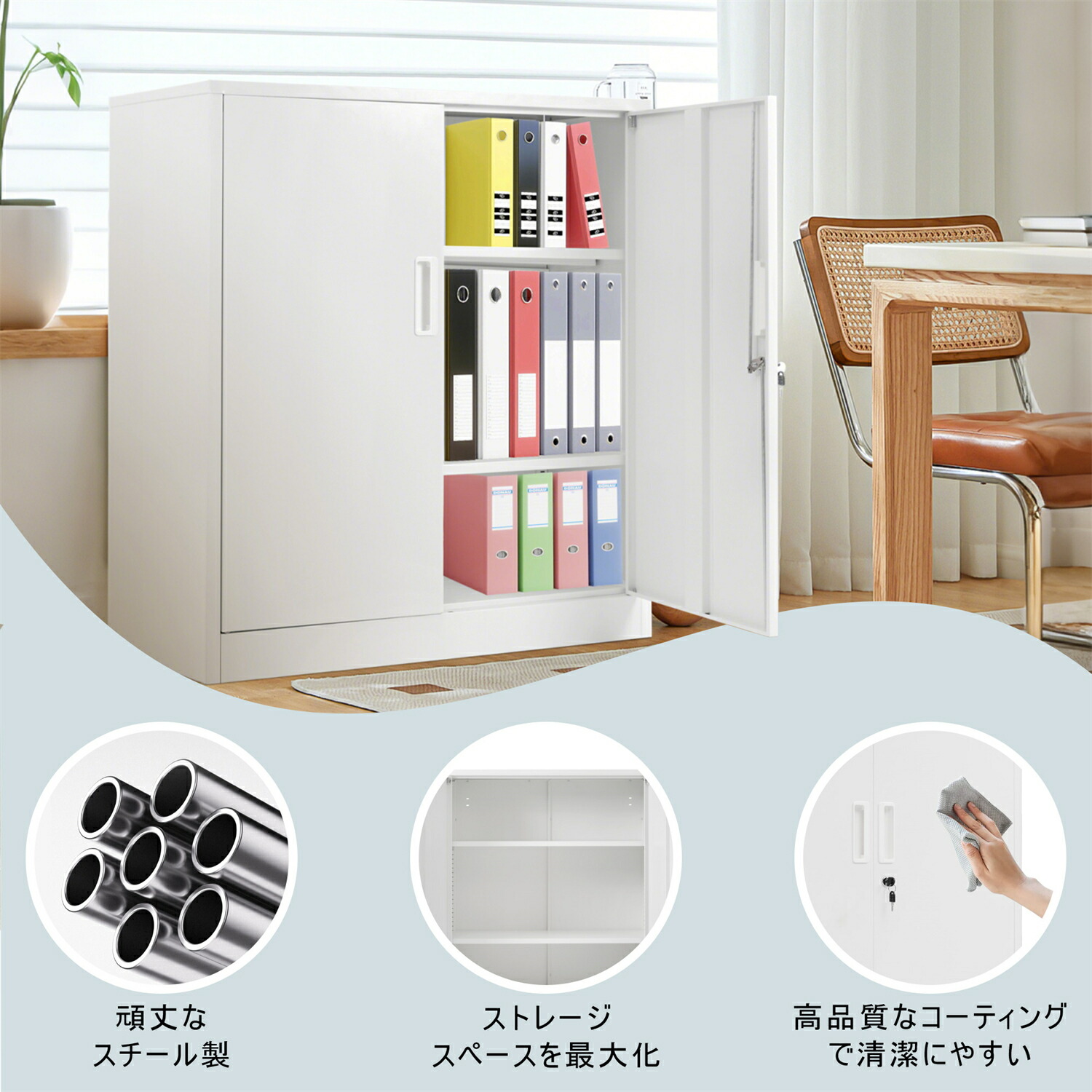 【最大1500円OFF★マラソン応援】スチール書庫 両開き書庫 書類保管庫 保管庫 収納 オフィス 業務用 書庫 おしゃれ キャビネット スチールキャビネット ベース付き 可動棚 A4対応|LEDミラー専門店 ミルオ君の鏡工房