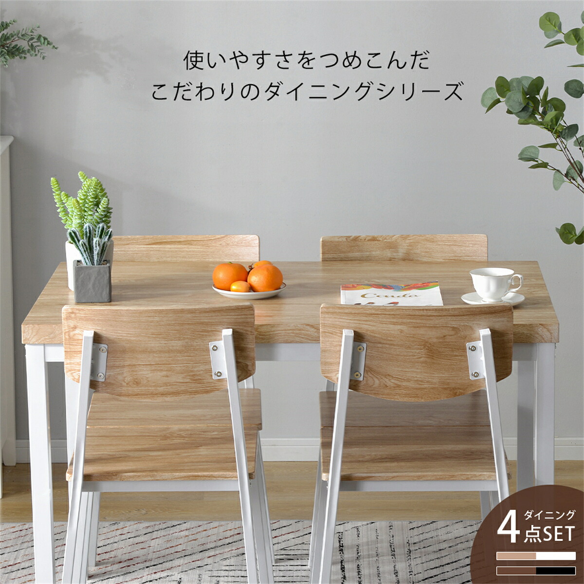 ? 6月百貨店SALE 執り行なう中！?