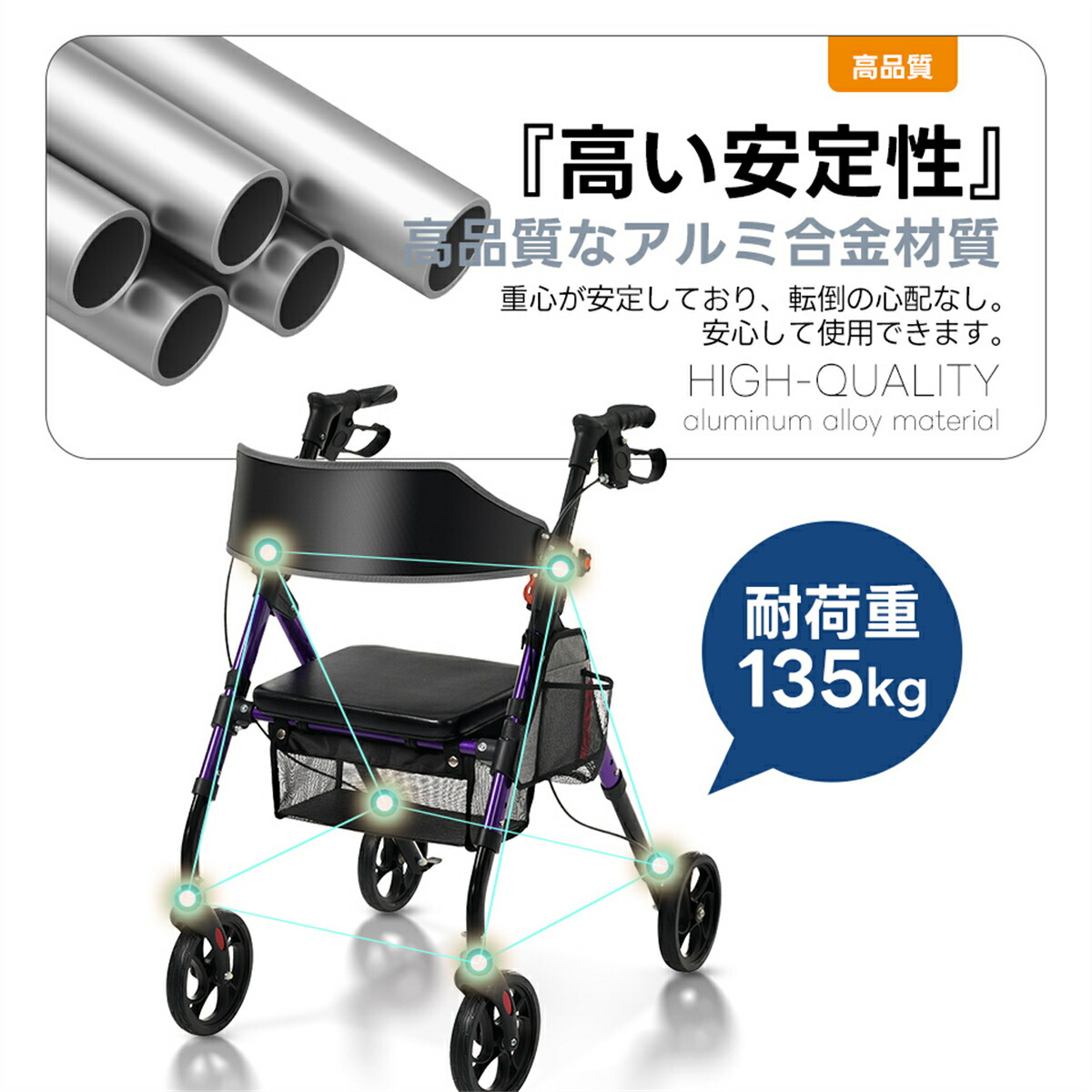 【15％OFF★24H限定】歩行器 歩行車 シルバーカー 室外用 6段階高さ調整 折りたたみ可能 座面付き 四輪 キャスター付き おしゃれ 座れる 散歩 シニア 歩行補助 買い物 ショッピングカー 大容量 老人車 手押し車 介護 高齢者 新品【パープル】｜LEDミラー専門店 ミルオ君の鏡工房