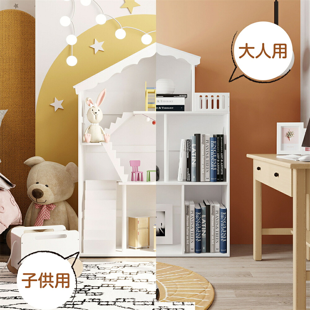 【15％OFF★24H限定】ドールハウス トイハウス 人形用ハウス 本棚 知育 木製 おもちゃ収納 ままごと ドール 手作り ワイドタイプ 組立カ簡単 おもちゃ 絵本｜LEDミラー専門店 ミルオ君の鏡工房 10,560円