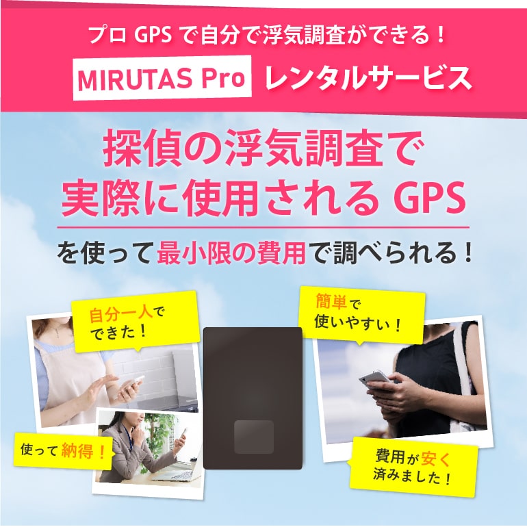 をまとめさ ヤフオク Gps発信器6ヶ月使い放題 自分 きました Mcmc Gr