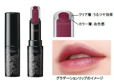 楽天市場 ヴィセ リシェ クリスタルデュオ リップスティック Sp060 全10色 2点まで定形外可 ビューティー銀座