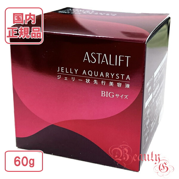 ASTALIFT クレンジングジェル メイク落とし120g 3個セット 新品 楽天市場】富士フイルム アスタリフト クレンジングジェル