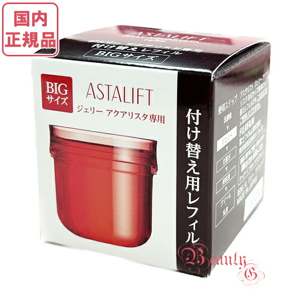 アスタリフト ジェリー アクアリスタ(レフィル) 60g X 2個 39632.jpg