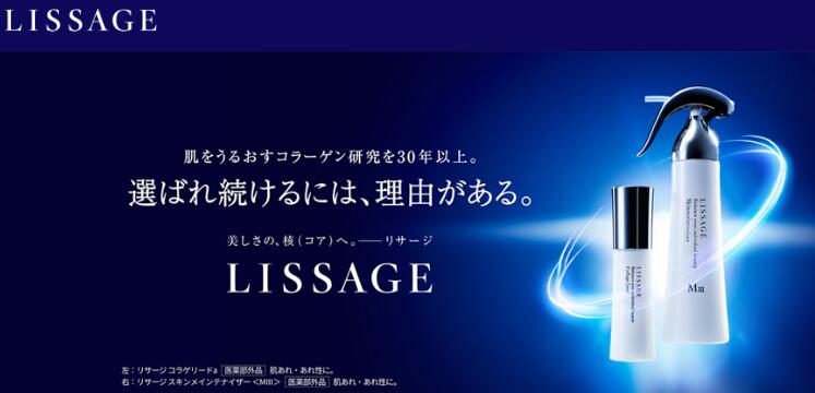 楽天市場】カネボウ リサージ LISSAGE ビューティアップヴェイル（エアリー）オークルC レフィル【2点まで定形外可】 : ビューティー銀座