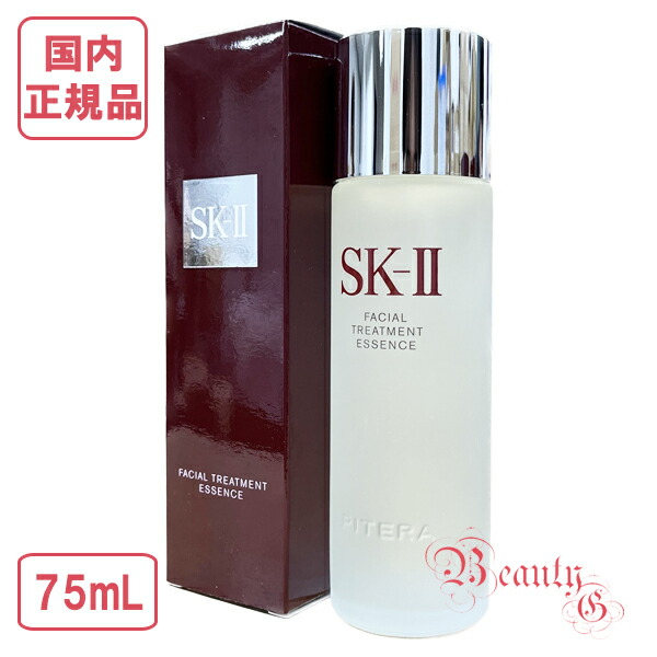 楽天市場】【2024年製造】SK-II SK2 フェイシャル