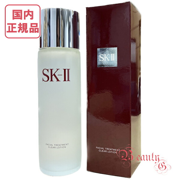 楽天市場】【2025年製造】SK-II SK2 スキンパワーアドバンスト