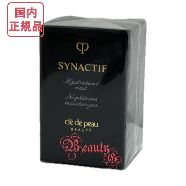 楽天市場】【国内正規品・宅急便送料無料】資生堂 クレドポー ボーテ