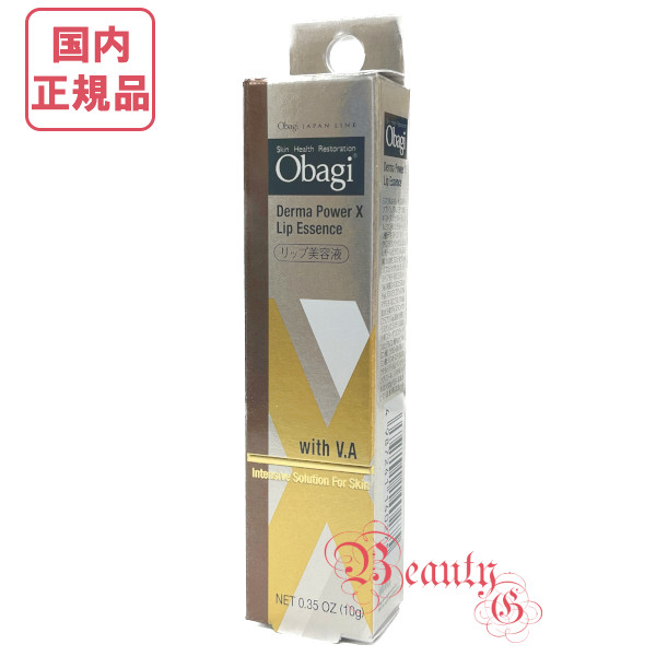 楽天市場】2025年製造【国内正規品・ネコポス送料無料】Obagi オバジ