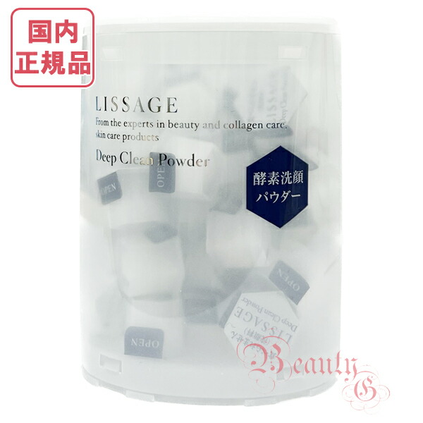 楽天市場】2025年2月リニューアル新発売 カネボウ リサージ Wクリア