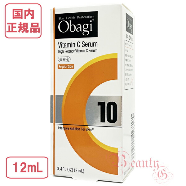 新品未開封 ロート製薬　Obagiオバジ C10セラム 美容液26ml 楽天市場】【2025年製造】Obagi オバジ C10 セラム 美容液