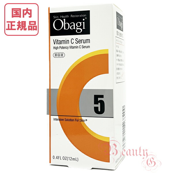 楽天市場】【2025年製造・宅急便送料無料】Obagi オバジC25 セラム