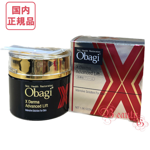 Obagi オバジX ダーマアドバンスドリフト クリーム 50g Amazon.co.jp: Obagi(オバジ) オバジX ダーマアドバンスドリフト