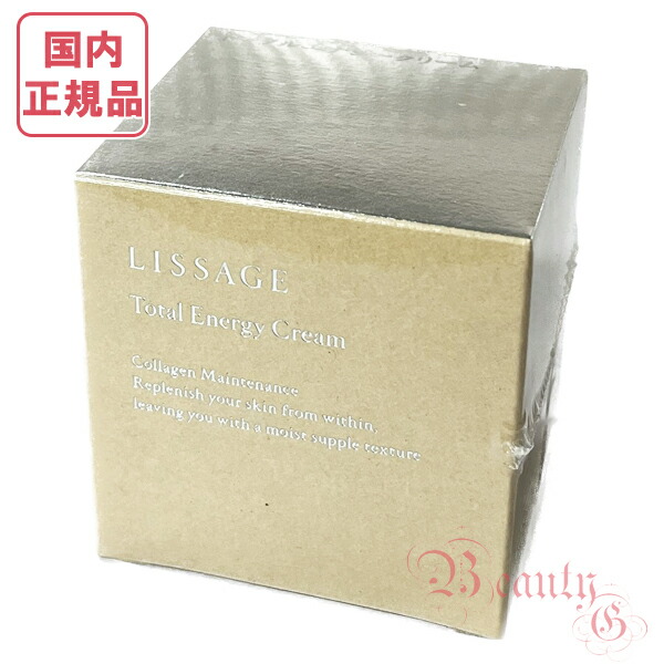 まるこさん専用3本リサージボーテセラムエクストラ 30ml【完売続出】 リサージ / リサージ ボーテ セラムエクストラNの公式商品情報