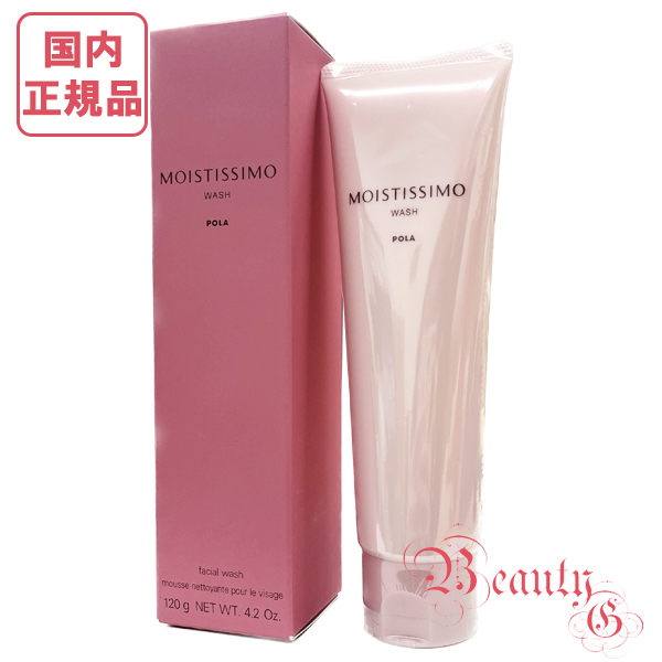 楽天市場】【国内正規品】POLA ポーラ D ソープ SOAP 高保湿低