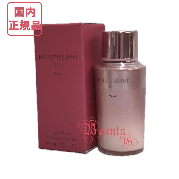 楽天市場】POLA ポーラ モイスティシモ クレンジングクリーム 120g
