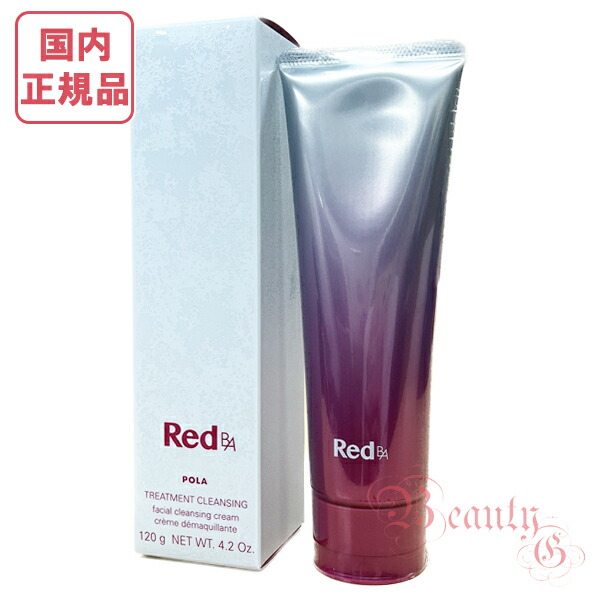 楽天市場】POLA ポーラ Red BA コントゥアテンションマスク 85g