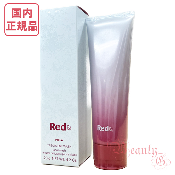 新品 ポーラ　Red　BA　コントゥアテンションマスク 85g　クリームマスク Red B.A 【国内正規品・宅急便送料無料】POLA ポーラ BA