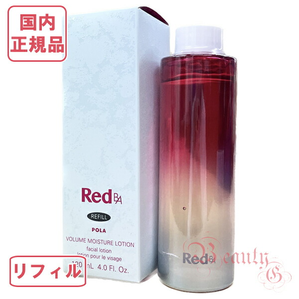 楽天市場】POLA ポーラ Red BA トリートメントウォッシュ (洗顔料