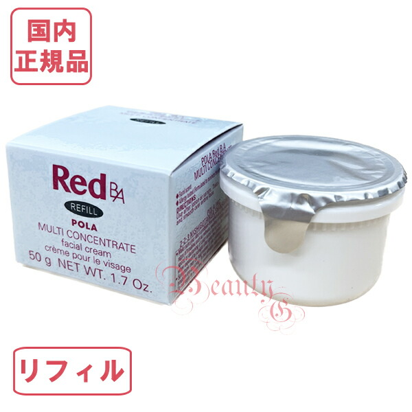 ポーラPOLA Red B.A コントゥアテンションマスク クリームマスク85g Red B.A 【国内正規品・宅急便送料無料】POLA ポーラ BA