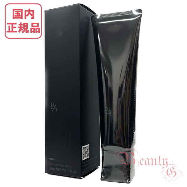 B.A ウォッシュ 100g 楽天市場】選べる個数【国内正規品・全国宅急便送料無料】ポーラ