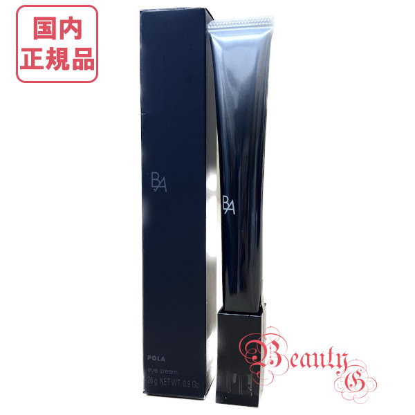 【新品】 POLA BA クレンジングN本体　130g ☆新品☆POLA 第6世代 BAクレンジング N 本体130g - メルカリ