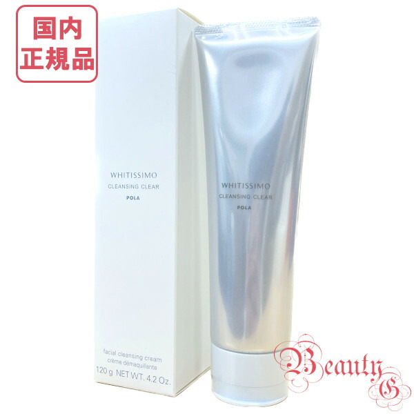 POLA ホワイティシモ 薬用ウォッシュ クリア 120g ポーラ　2個セット Amazon.co.jp: 【医薬部外品】ポーラ ホワイティシモ 薬用