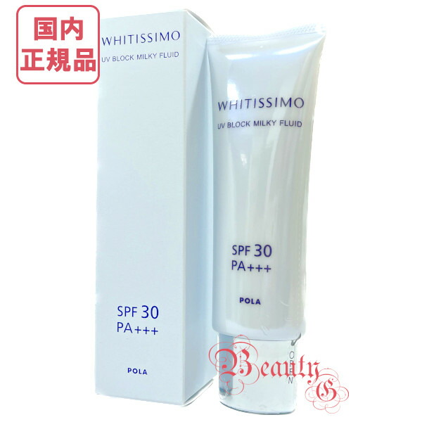 楽天市場】POLA ポーラ ホワイティシモ 薬用クレンジング クリア 120g