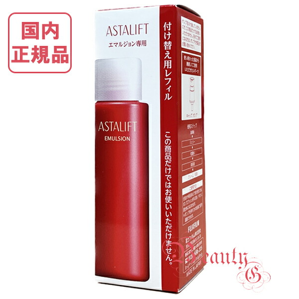 ASTALIFT 　アスタリフト　ナイトチャージクリーム　レフィル 30g　２個 楽天市場】アスタリフト ナイトチャージクリーム 30g レフィルの通販