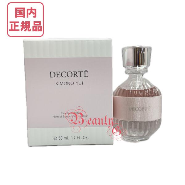 【国内正規品・宅急便送料無料】コーセー コスメデコルテ キモノ ユイ オードトワレ 50mL COSME DECORTE KOSE